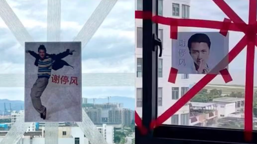 Windows are taped with printouts of Nicholas Tse, whose name sounds like ‘stop the wind,’ turning the star into an impromptu typhoon talisman.