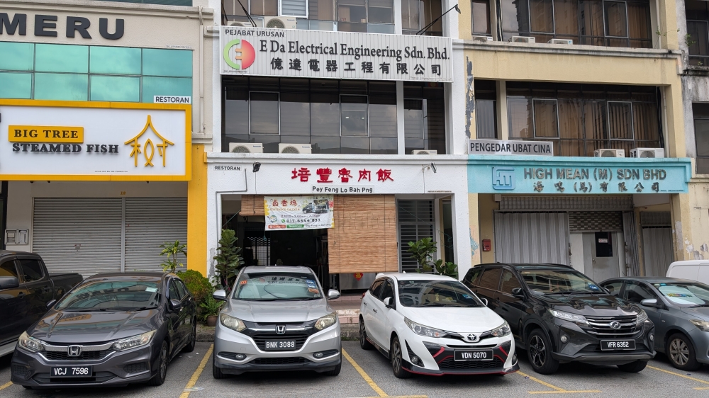 Look for the sign with red letters in front. — Picture by Ethan Lau