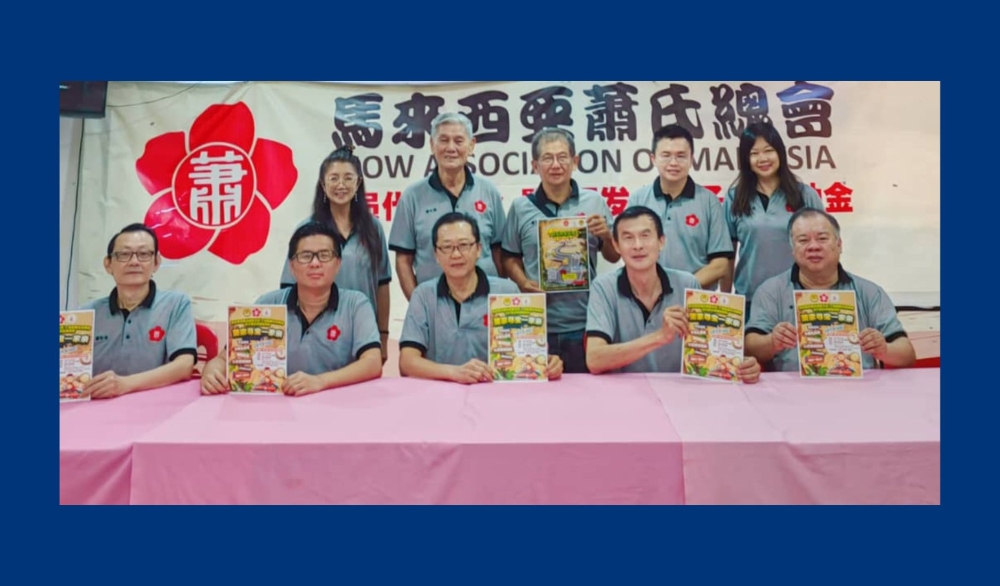 Front row (from left): Siow Chiew Liong, Siew Chin Foo, Siaw Hum Kiow, Siow Kim Seong and Siew Chin Kok. Back row (from left): Siow Kim Lien, Siew Weng Heng, Seow Chong Ping, Siew Leong Yew and Seow Wen Li.