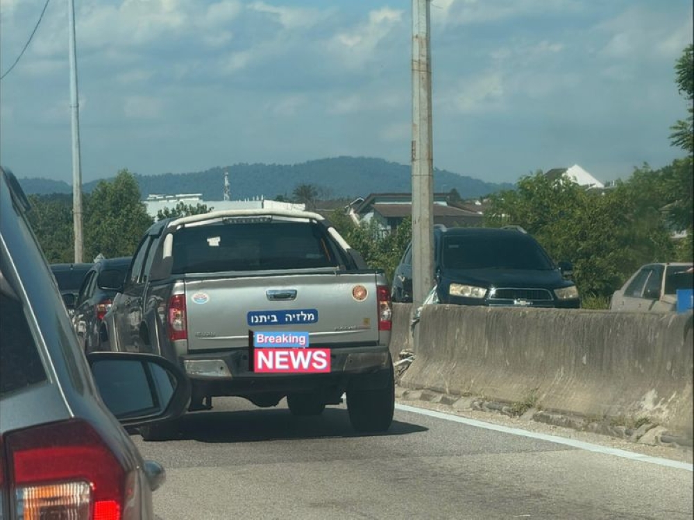 A picture of the Isuzu 4WD with a Hebrew-language sticker on its tailgate spotted on the highway near Sepang, went viral on the internet, drawing confusion and outrage in Malaysia. — Picture from X/Afqfkr