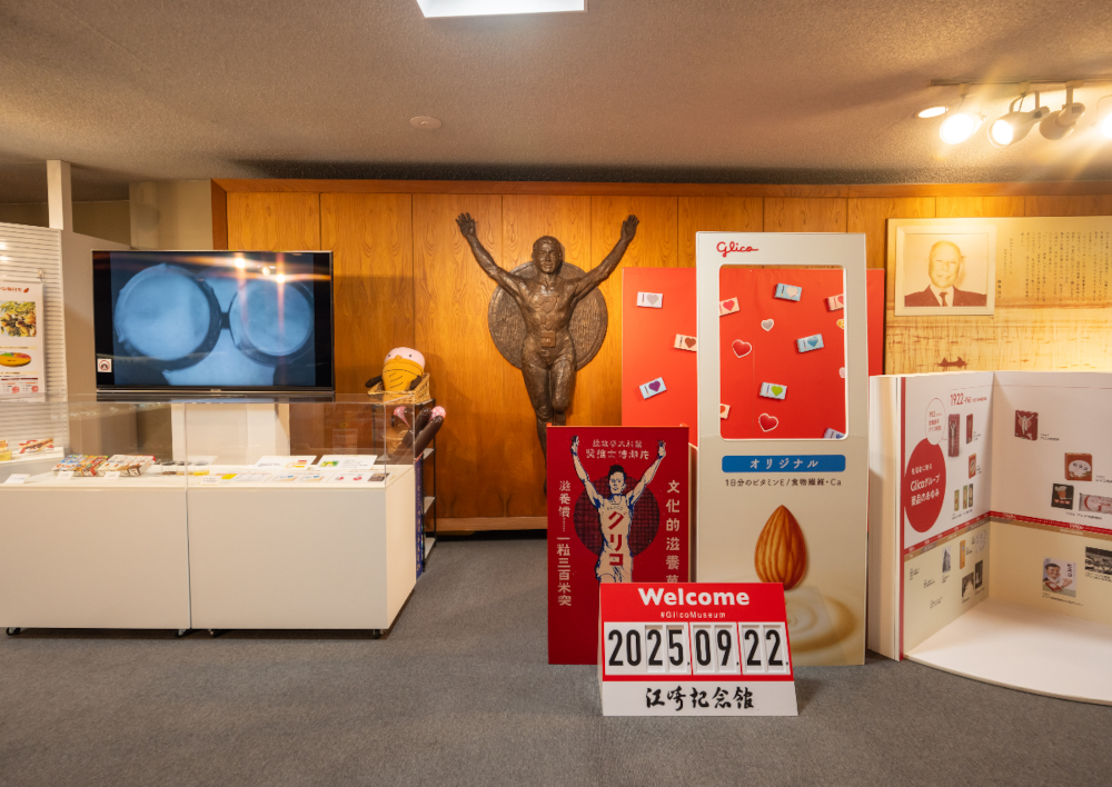 From toys to vending machines to an iconic billboard: A look at