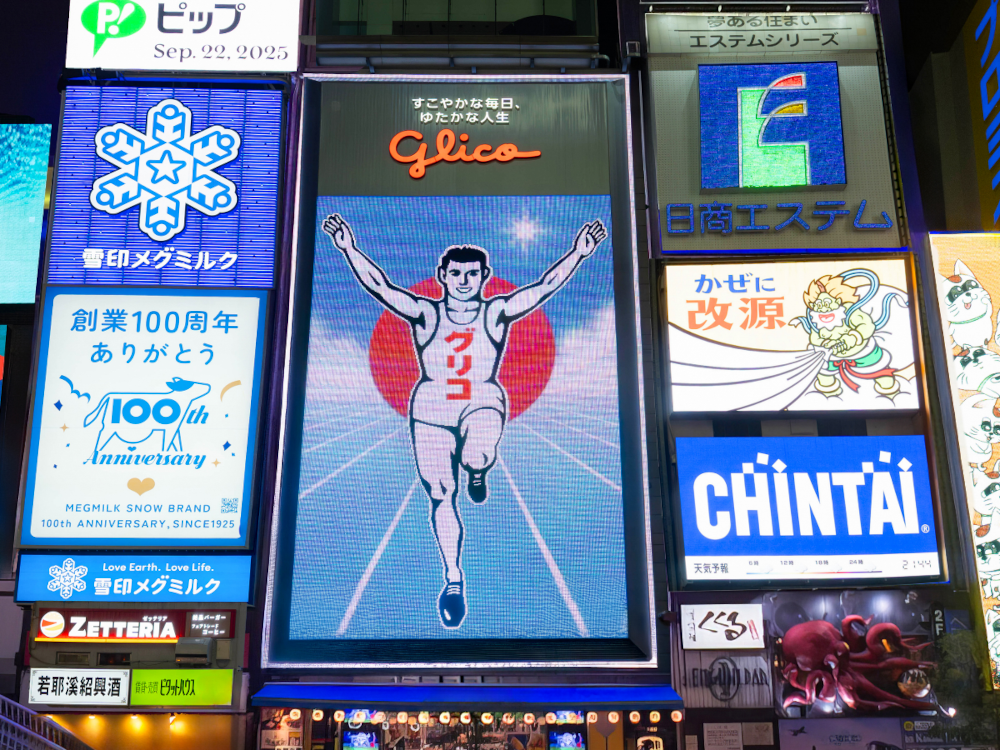 The famous Glico Running Man (Glico Goal-in-Mark) LED sign located at the Dotonbori district in Osaka. — Picture courtesy of Ezaki Glico Ltd