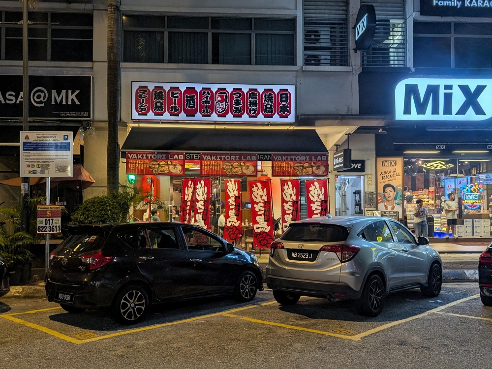 This shop lot has been something of a revolving door in the last few years. — Picture by Ethan Lau