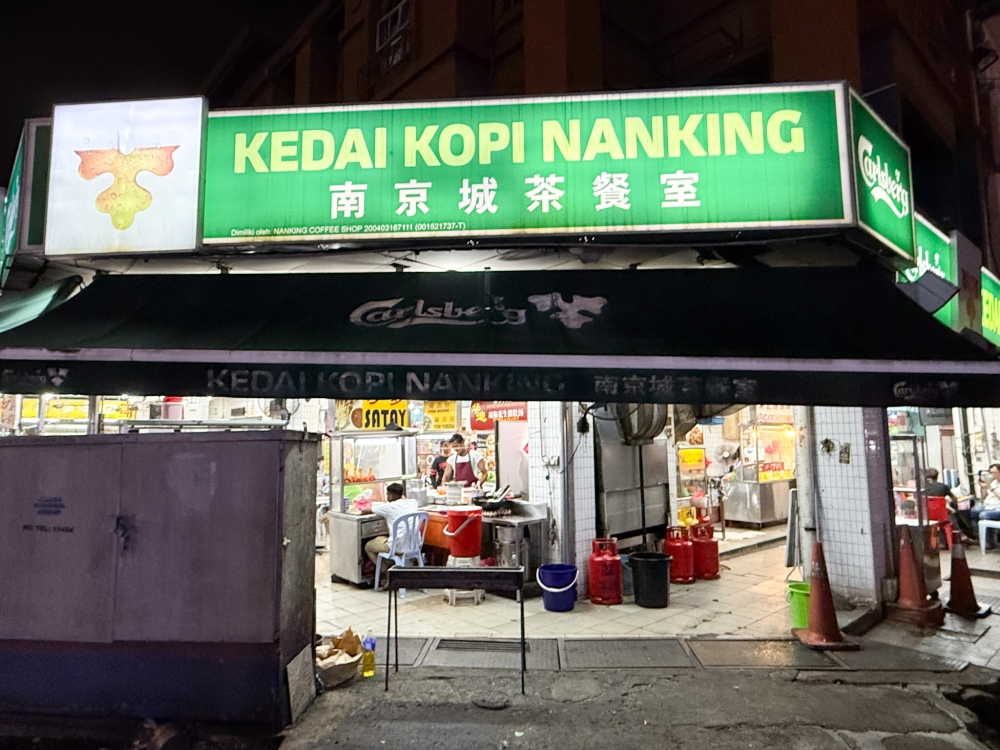Even though all the shops have closed for the day, Kedai Kopi Nanking remains open till 1am to feed hungry diners. — Picture by Lee Khang Yi