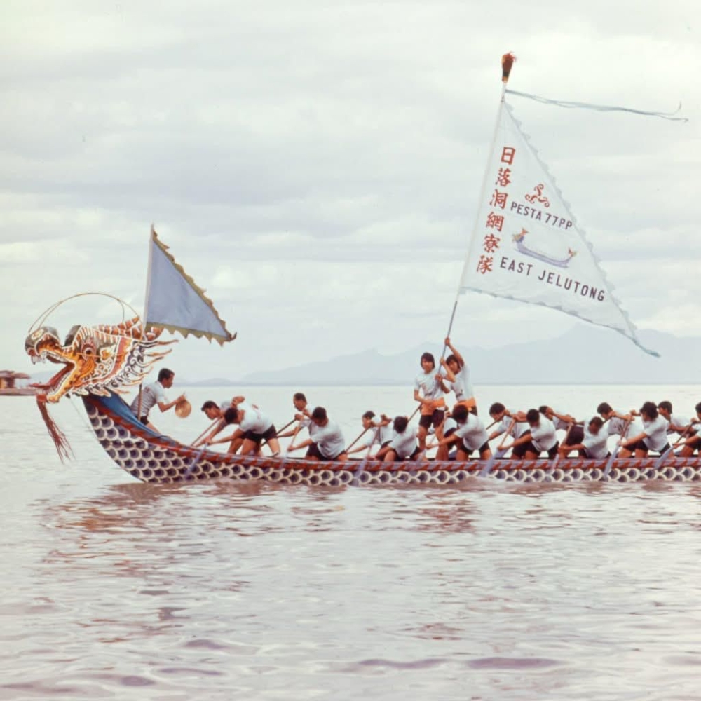 A dragon boat race that was held in conjunction with Pesta Pulau Pinang in 1977 at Gurney Drive. — Picture courtesy of Lawrence Koh of Pacific West Dragon Boat Club