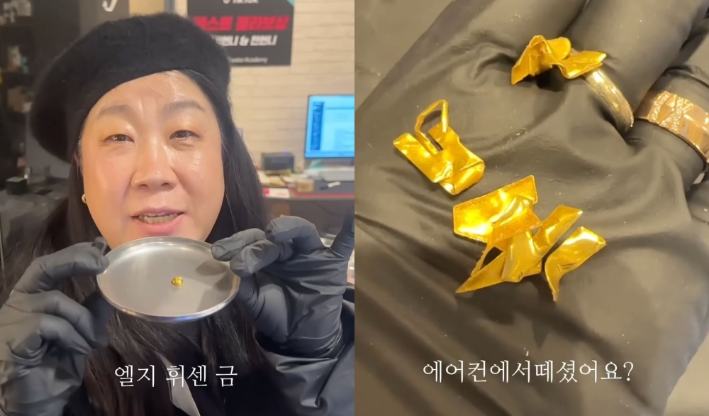 A 20-year-old LG air conditioner triggers South Korea’s unlikeliest gold hunt