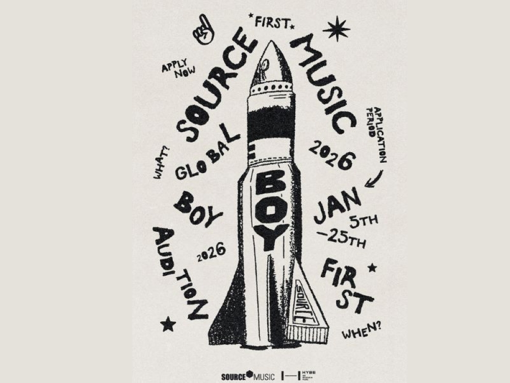 Source Music’s space-themed worldwide talent search is on now until January 25, 2026. — Poster courtesy of Source Music