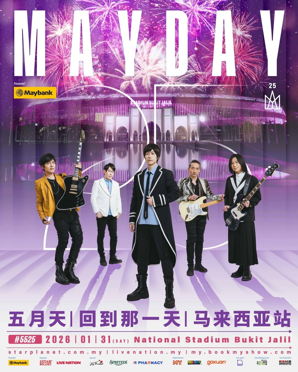 Award‑winning Mandopop rock band MAYDAY is set to be one of the concert highlights in Malaysia this year. — Picture via Instagram/LiveNationMY