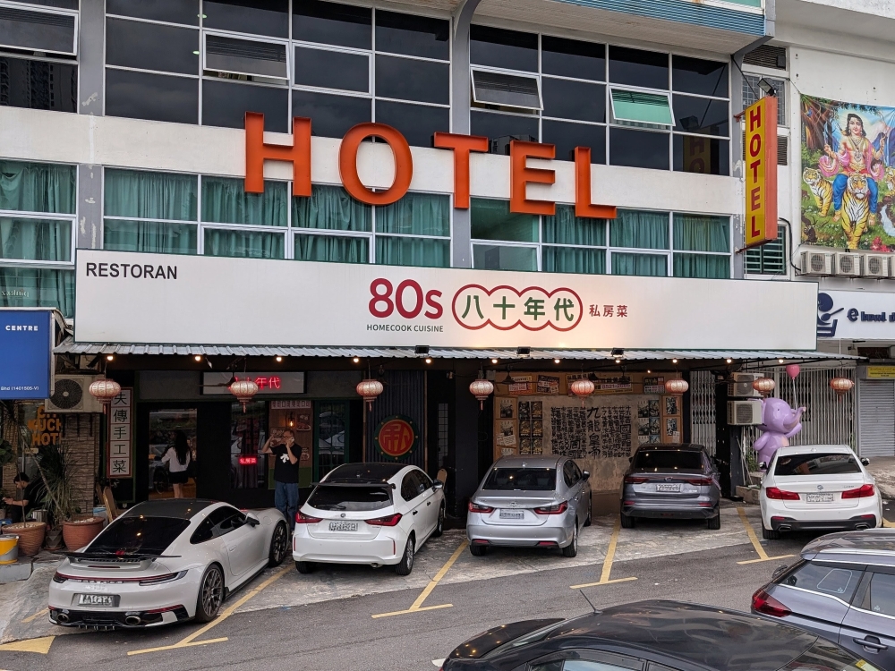 The surprisingly minimalistic and modern signage for 80s Home Cook Cuisine. — Picture by Ethan Lau