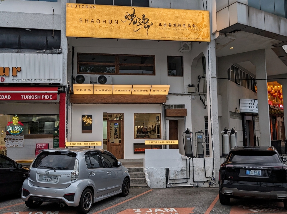 Look for the yellow-ish sign. — Picture by Ethan Lau