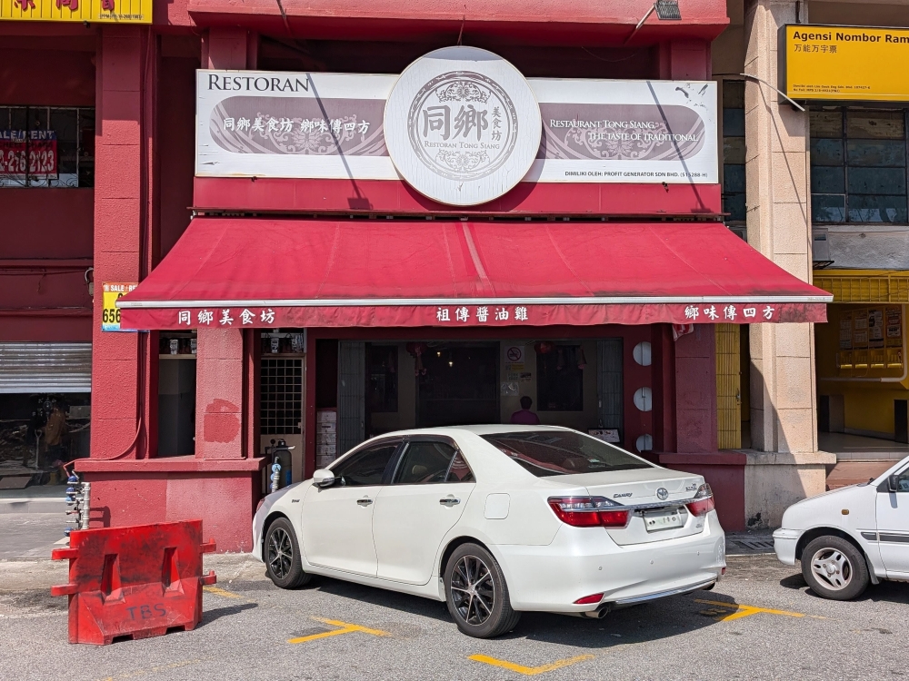 The storefront has an all-red colour scheme. — Picture by Ethan Lau