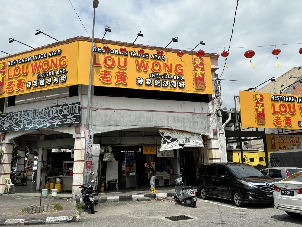 Restoran Tauge Ayam Lou Wong opened at its present location in 1957. — Picture by John Bunyan