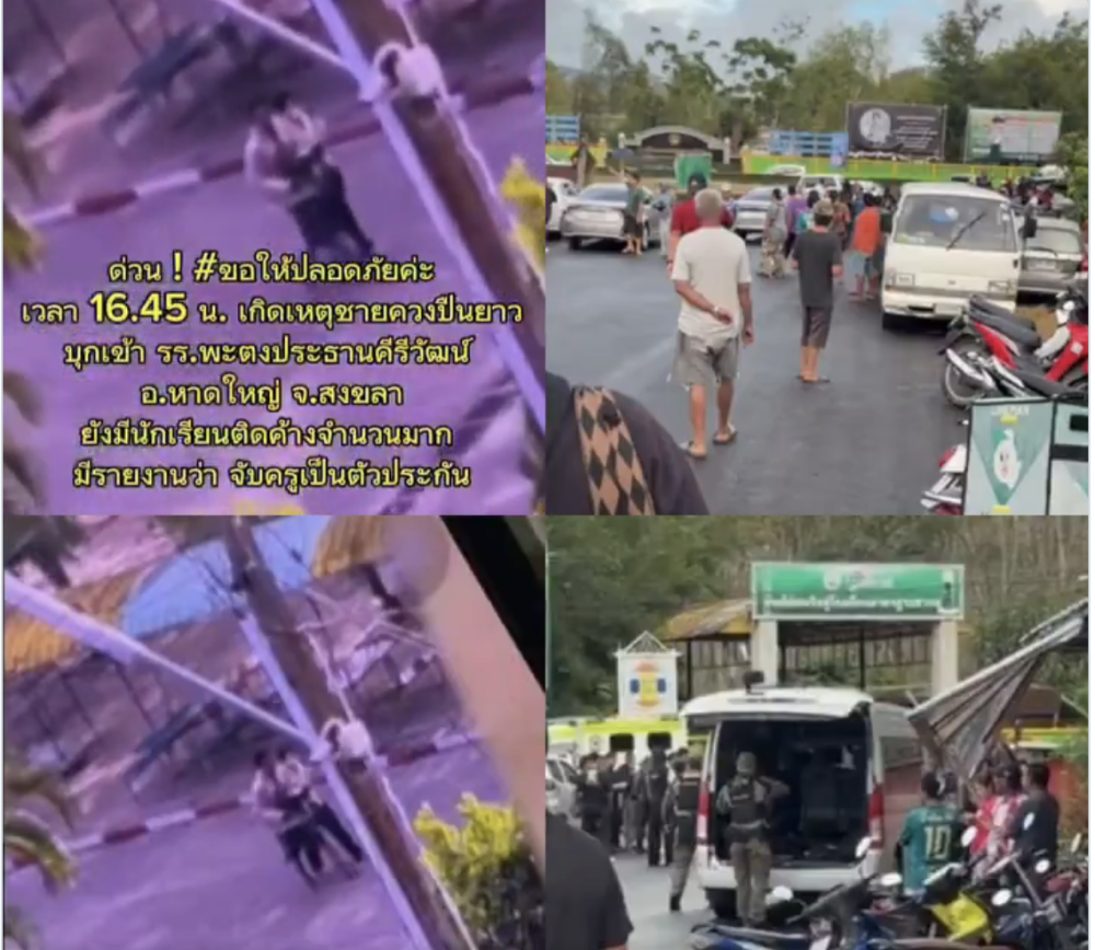 An 18-year-old armed with a gun entered the Patongprathankiriwat School in Hat Yai, Thailand on February 11, 2026 while teachers and students were still inside and reported fired shots, injuring at least three people before being captured by police. — Screengrabs from X/LOLA