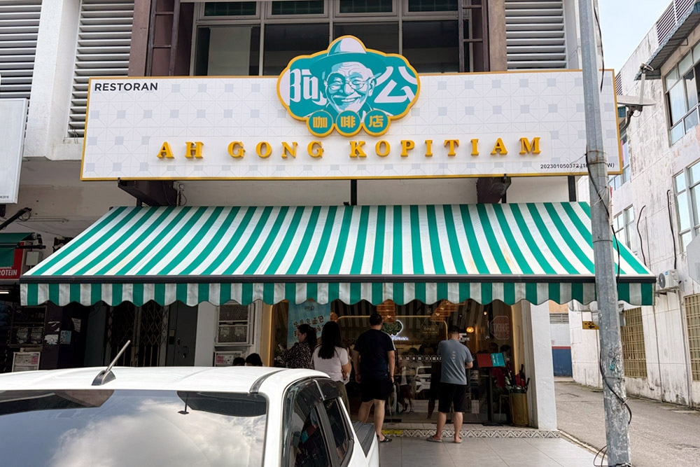 Ah Gong Kopitiam in Bandar Mahkota Cheras. — Picture by CK Lim