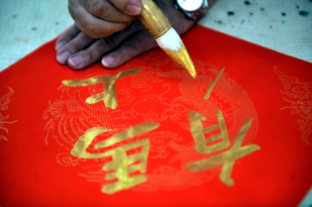 In the Year of the Horse, the central word in Chinese calligraphy is ‘mǎ’, symbolising strength, speed, perseverance and progress. — Bernama pic