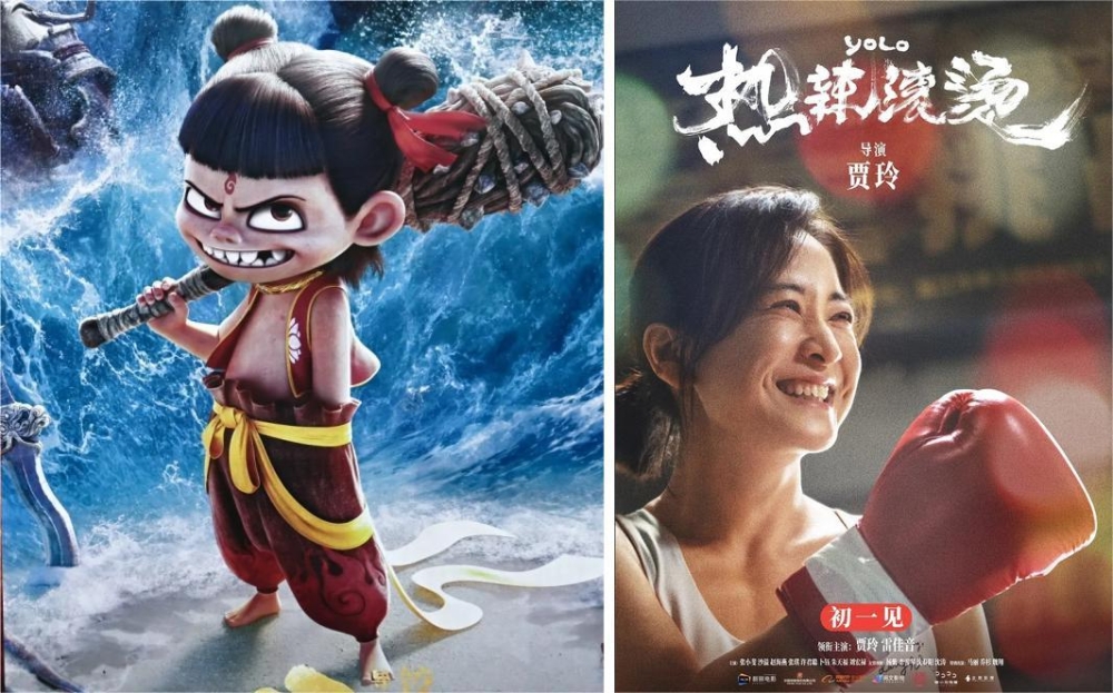 The recent CNY hits ‘Ne Zha 2’ and ‘YOLO’ took the world by storm, earning widespread praise and cementing their place among the standout Lunar New Year releases. — Picture via IMDb