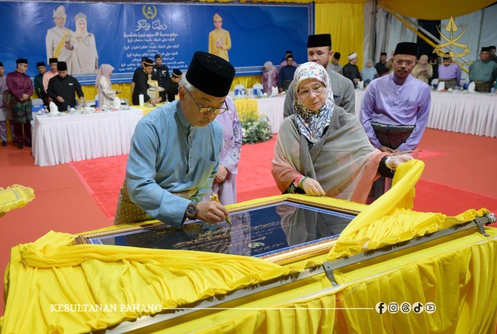 Pahang Ruler Al-Sultan Abdullah said mosques must be vibrant spaces for prayer, learning and community fellowship. — Picture via Facebook/Kesultanan Pahang