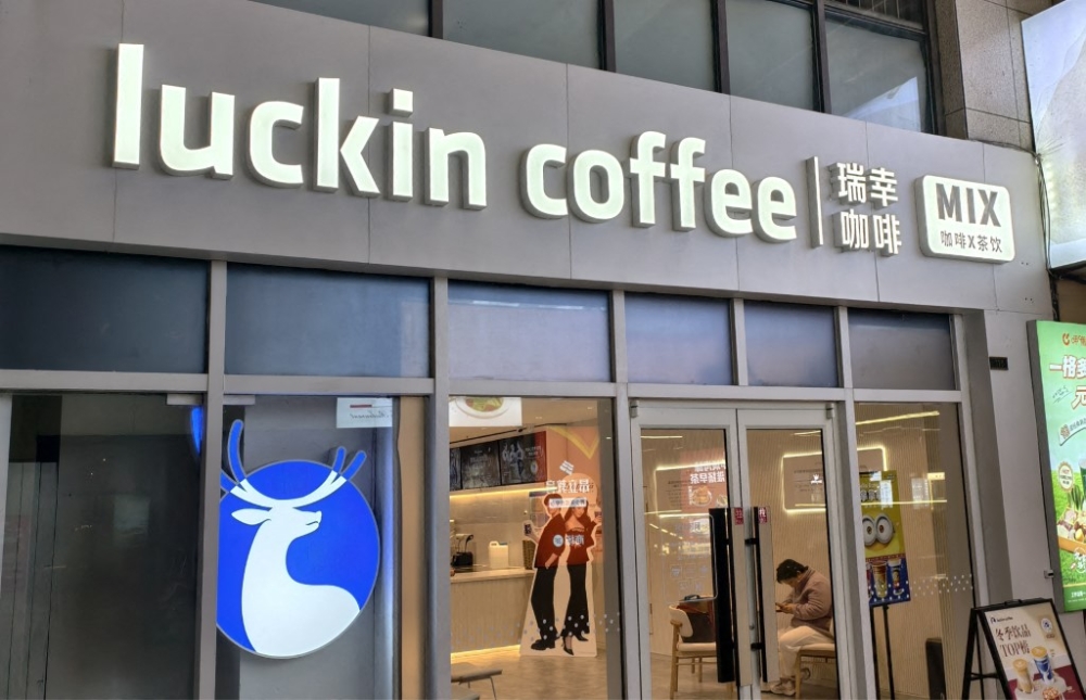 A Luckin Coffee MIX (coffee tea) store in Shanghai on December 30, 2025. — Xing Yun/CFoto pic via AFP 