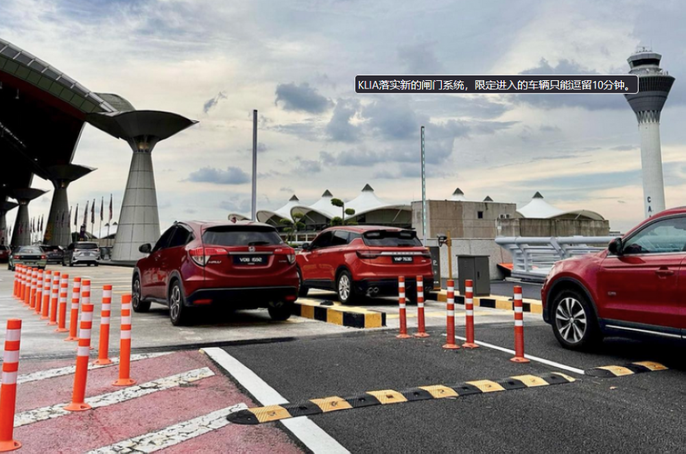 Vehicles are seen approaching the drop-off/pick-up area of the Kuala Lumpur International Airport. — KLIA pic