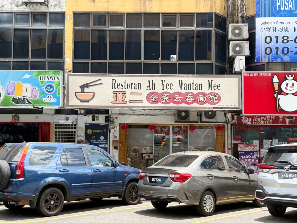 Look for the signboard that says Restoran Ah Yee Wantan Mee instead as you walk down the street — Picture by Lee Khang Yi