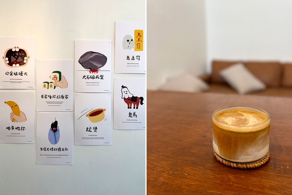 Illustrated Chinese proverbs (left) and dirty latte (right) at Calibrate Small Space.