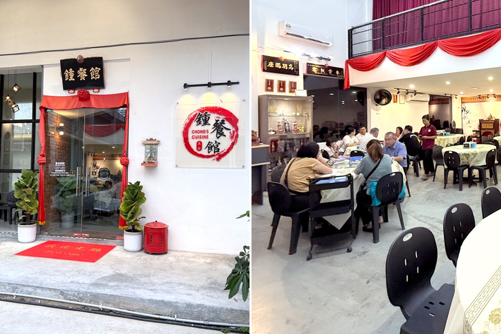 The restaurant is located in the popular Malaccan neighbourhood of Kota Laksamana. — Picture by CK Lim