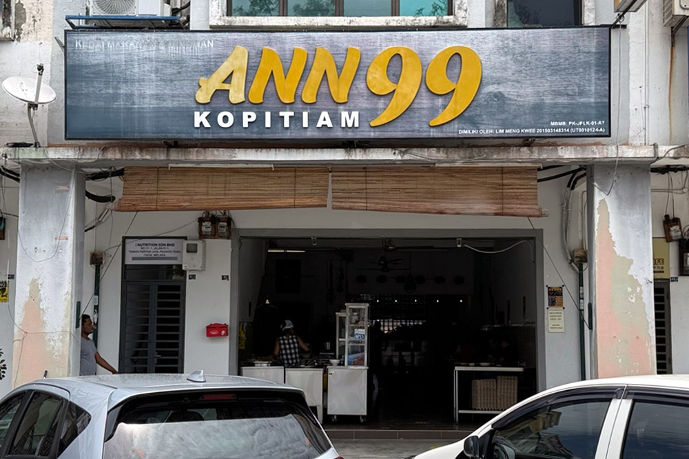 Ann99 Kopitiam in Taman Pertam Jaya, Melaka. — Picture by CK Lim