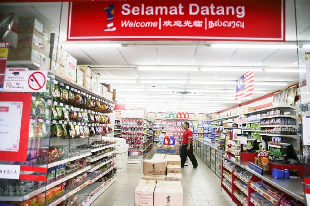 This file picture shows the entrance of a Kedai Rakyat 1Malaysia (KR1M) outlet operated by Mydin Mohamed Holdings Berhad on November 17, 2015. — Picture by Choo Choy May