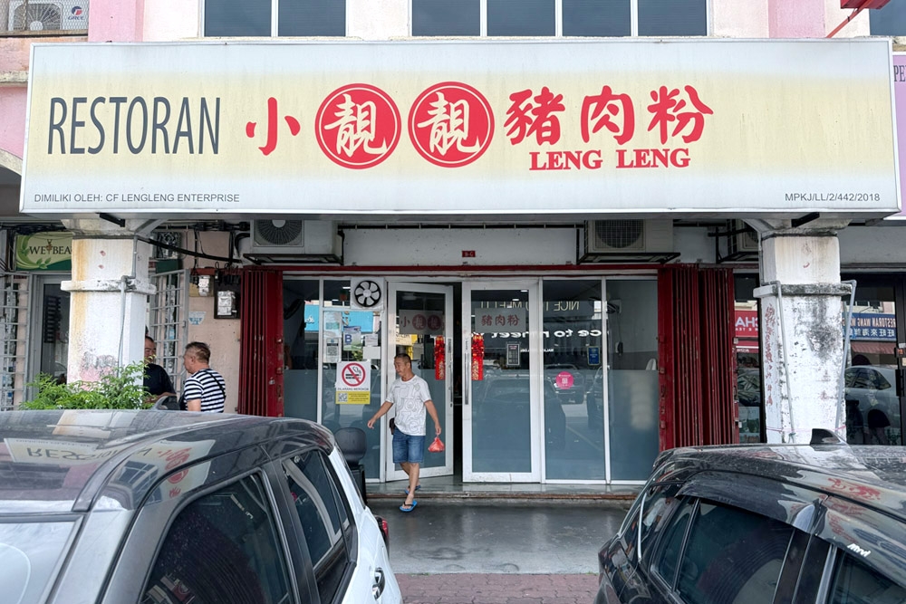 Leng Leng Pork Noodles in Semenyih. — Picture by CK Lim    