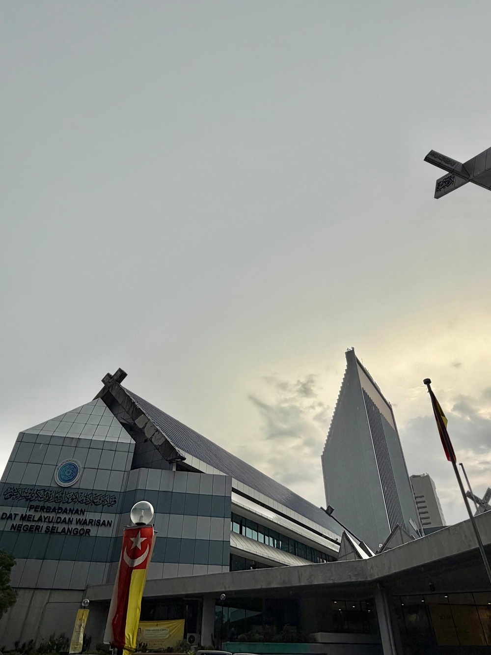 A view of the old Shah Alam Library. — Picture courtesy of Zuraini Md Ali and Nurul Alia Ahamad