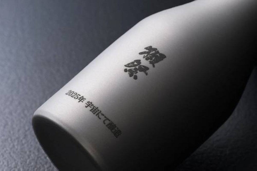 Japan just sold space-fermented sake for RM2.8m and now wants a Moon brewery