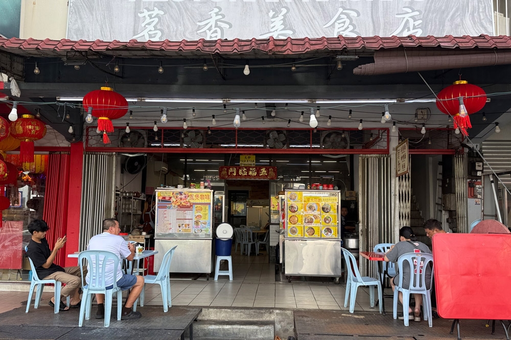 Restoran Meng Shiang in Yulek, Cheras — Picture by CK Lim