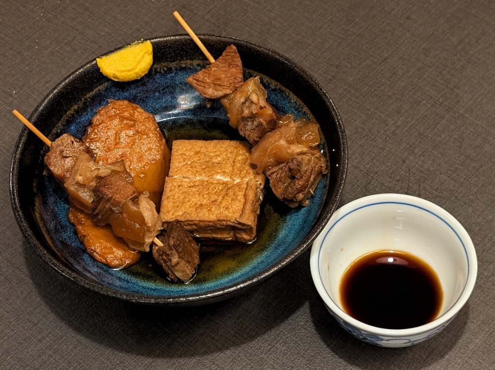 Kin No Tsubo serves Himeji-style ‘oden’, which is served with a ginger and soy sauce dip. — Picture by Ethan Lau