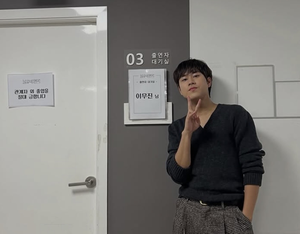 K-entertainer Lee Mu‑jin latest to sue agency Big Planet Made, seeks contract termination over alleged non-payment of dues