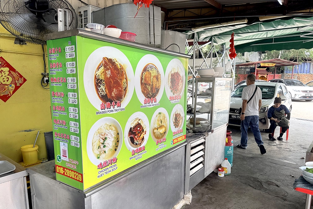The Hakka mee stall is located inside Madam Koor Kitchen, Cheras Batu 11. — Picture by CK Lim