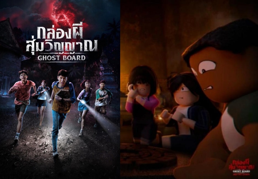 From Roblox to the big screen: Thai horror ‘Ghost Board’ hits Malaysia