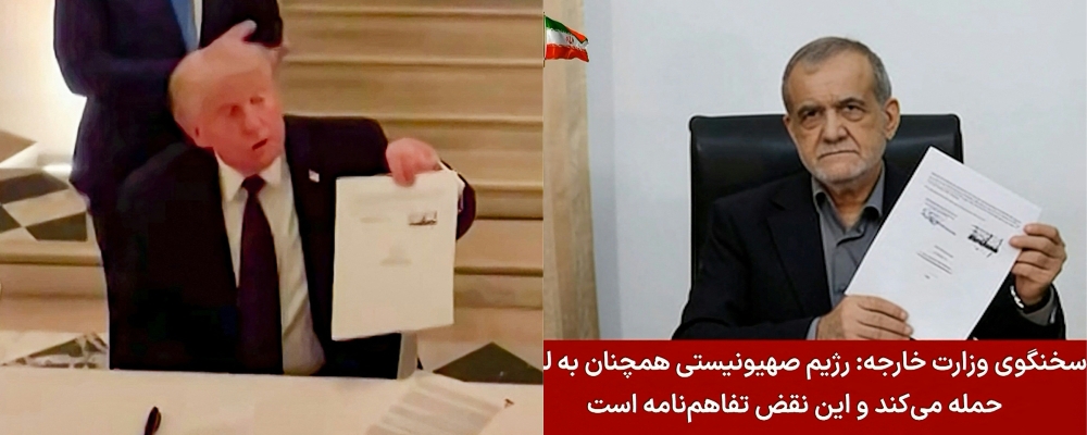 Iran hails ‘historic’ deal to end war with US and open path to final settlement
