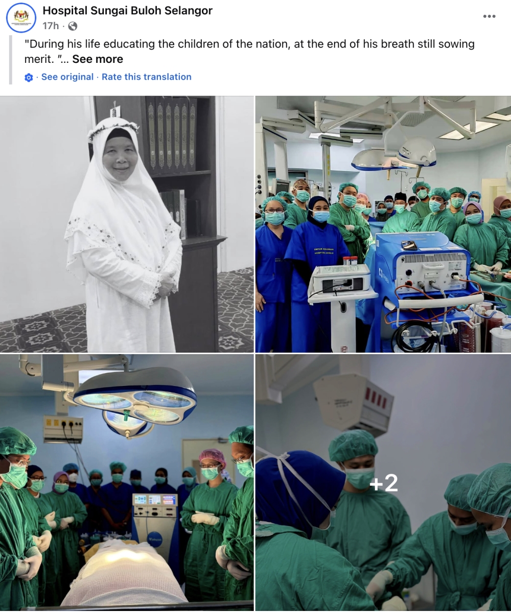 Hospital Sungai Buloh paid tribute to Hajjah Normah Abdullah with a Walk of Honour after the 72-year-old's final act of generosity helped give at least five patients a second chance at life. — Pictures via Facebook/Hospital Sungai Buloh