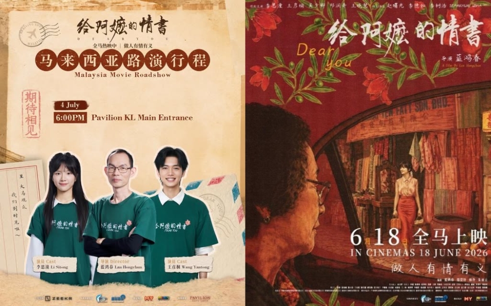 El éxito inesperado de China 'Dear You' lleva al director y estrellas a KL este julio mientras la taquilla de Malasia se dispara