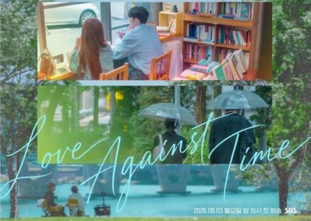 South Korea’s ‘Love Against Time’ reality show sparks ethics debate over dating contestants with terminal illnesses