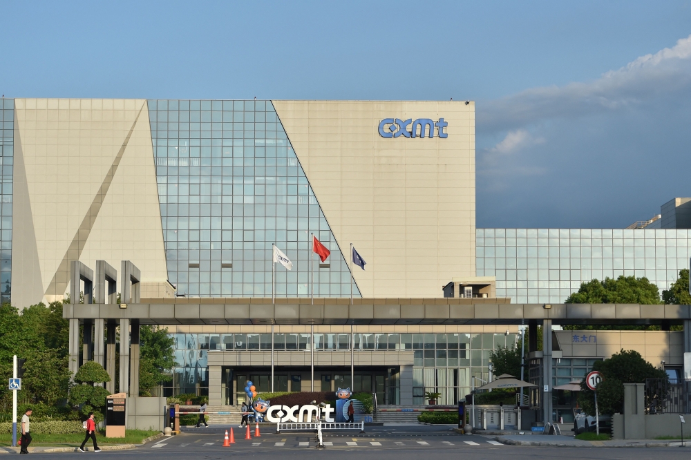 AI-fuelled RAM shortage lets China chipmaker CXMT briefly top ICBC as most valuable stock