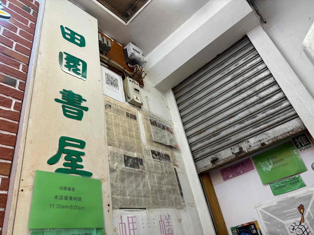 Hong Kong bookstores close as crackdown on ‘seditious’ material widens