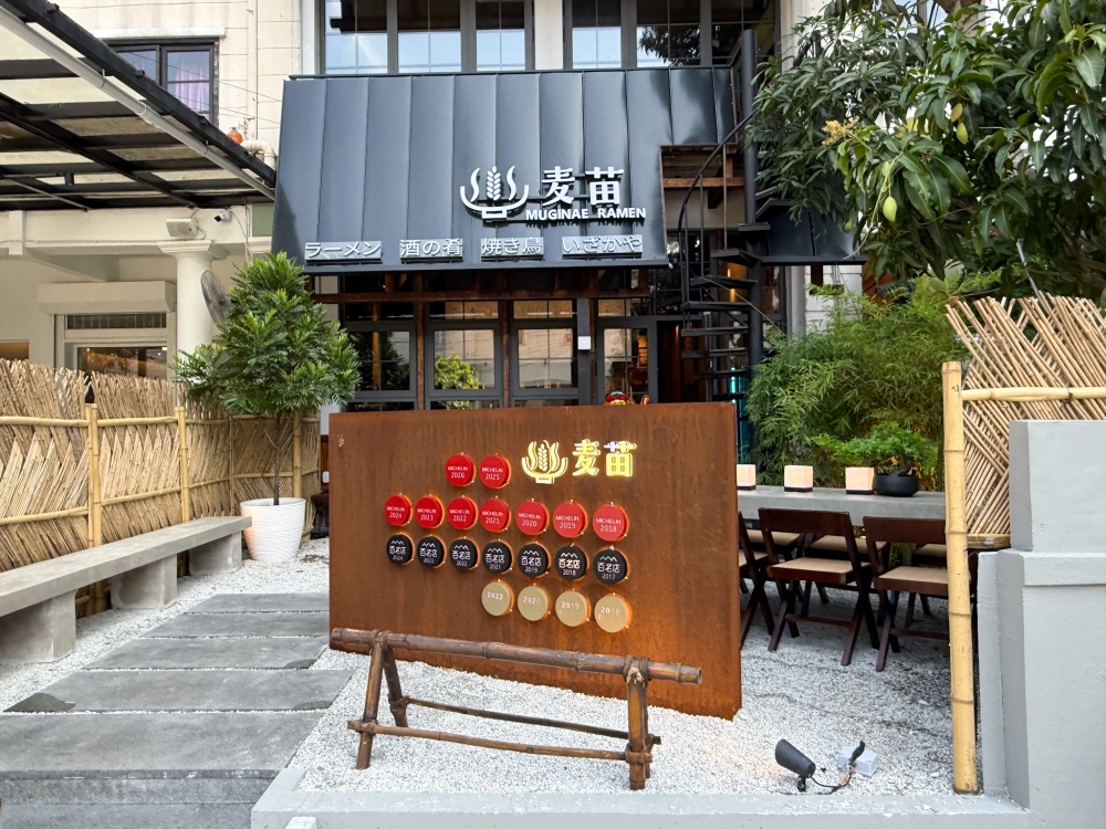 A row of Michelin accolades greets you at the entrance of Homemade Ramen Muginae at Jalan Sin Chew Kee. — Picture by Lee Khang Yi. 