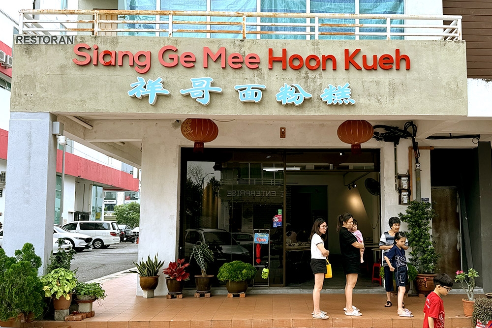 Siang Ge Mee Hoon Kueh in Melaka. — Picture by CK Lim