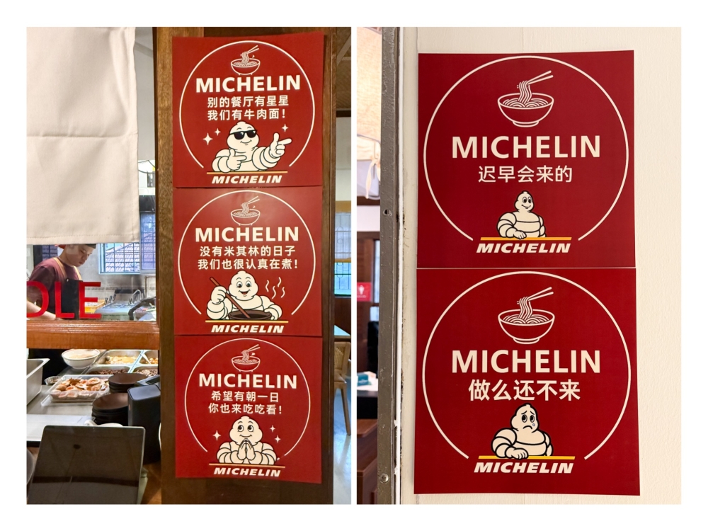 Tongue-in-cheek posters feature Bibendum lamenting the lack of attention from the Michelin guide for their beef noodles. — Pictures by Lee Khang Yi