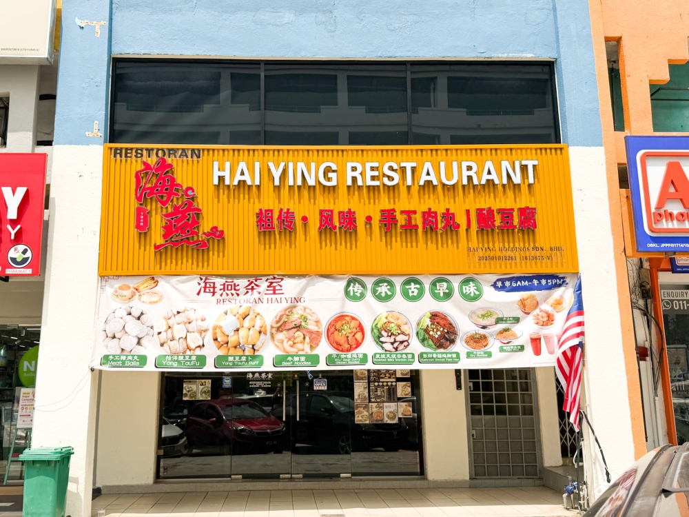 Started in 1948, that home style taste from Sungai Siput is recreated at their restaurant in Bandar Menjalara. — Picture by Lee Khang Yi