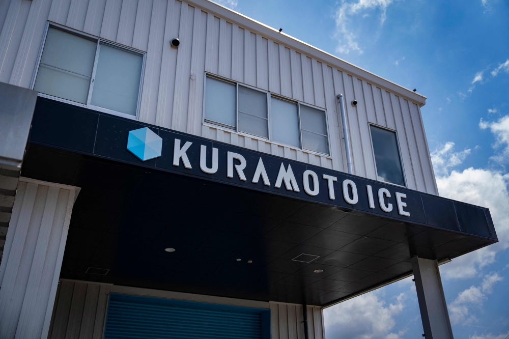 This picture taken on June 15, 2026 shows the Kuramoto Ice factory in Kanazawa. — AFP pic