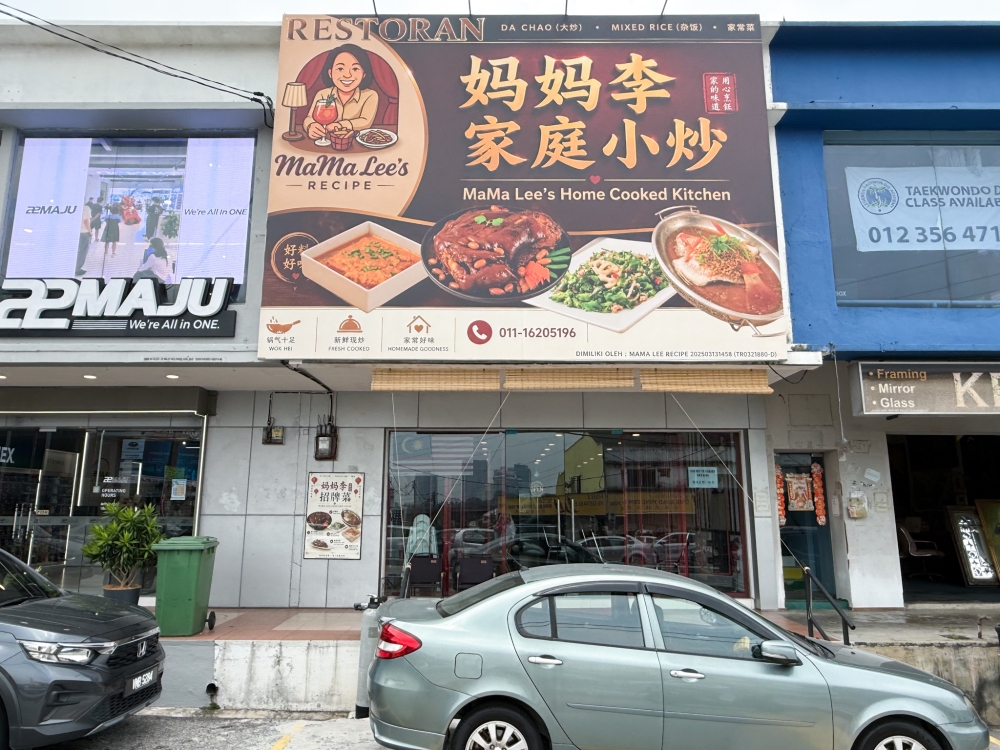 As it sits next to the busy road with traffic lights, it doesn’t need much advertising. — Picture by Lee Khang Yi