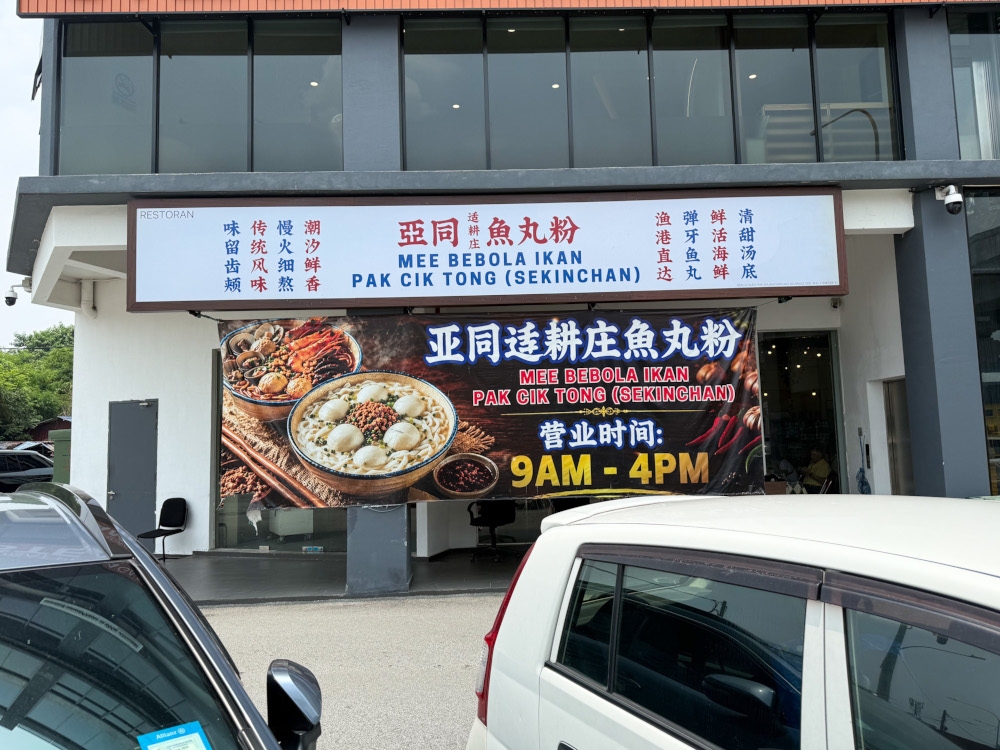 Slightly away from the shops, this building nearer to the post office has ample parking at the side road leading to this building. — Picture by Lee Khang Yi