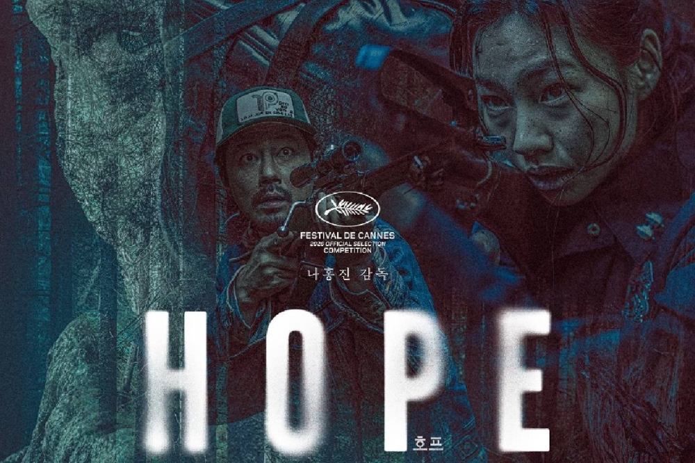 The author argues that Na Hong-jin’s ‘Hope’ sacrifices narrative depth for extraordinary action craftsmanship, delivering a technically audacious, if flawed, showcase of pure genre filmmaking. — Plus M Entertainment pic